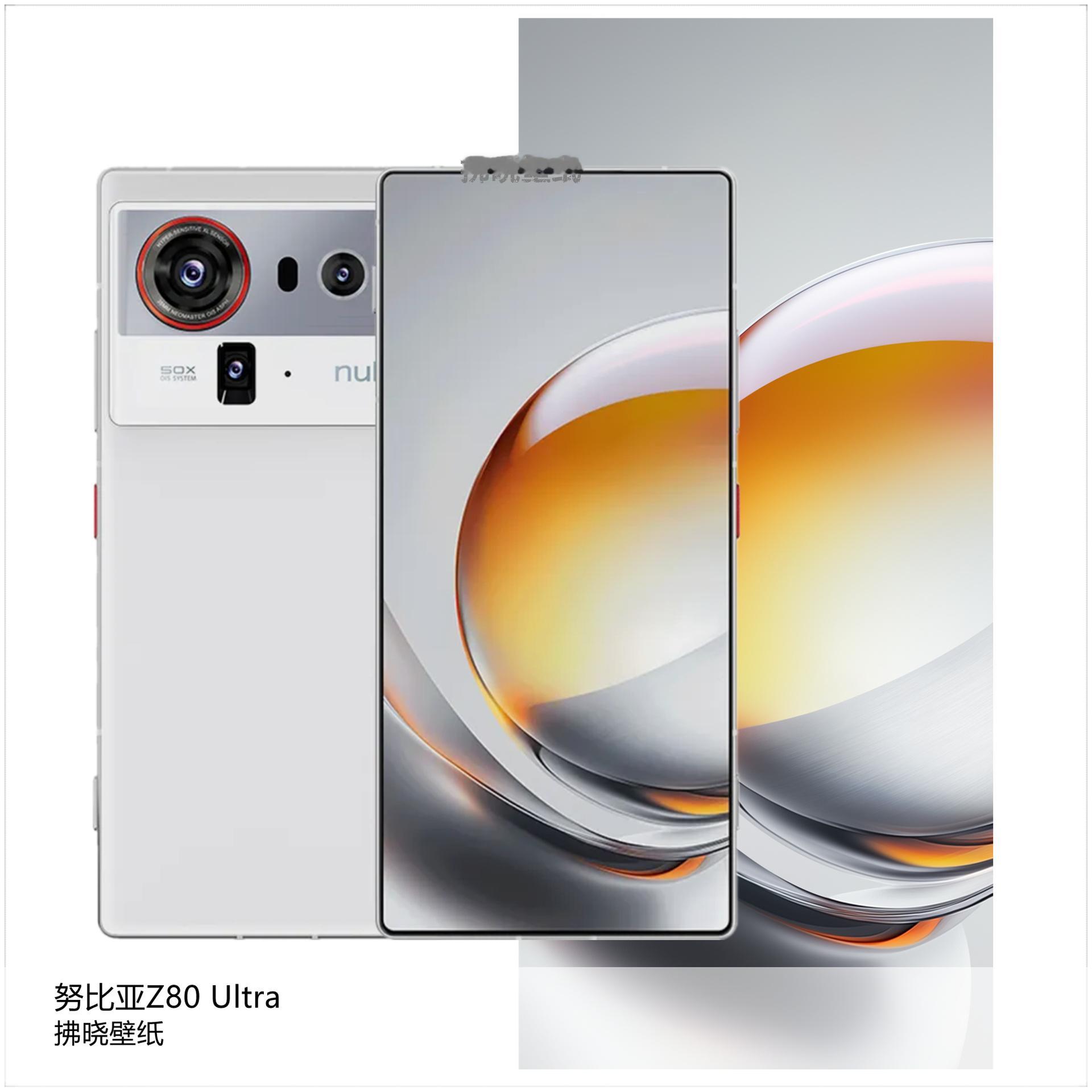 【壁纸分享】厂牌系列：努比亚Z80 Ultra。话说这努努家的壁纸质量还是依旧高