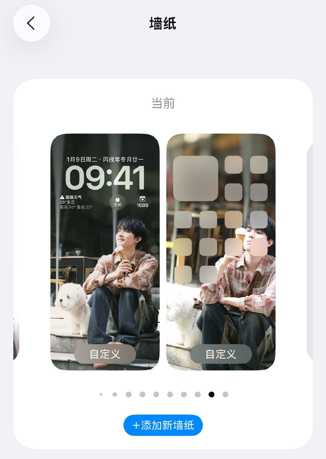 满意之☺️ 