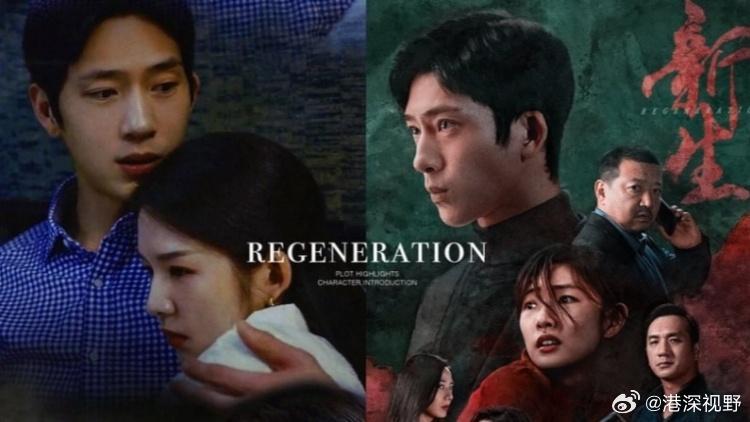 【计出新角度 | 微短剧出海】在这个注意力碎片化的时代，国产网剧近年在内容、题材