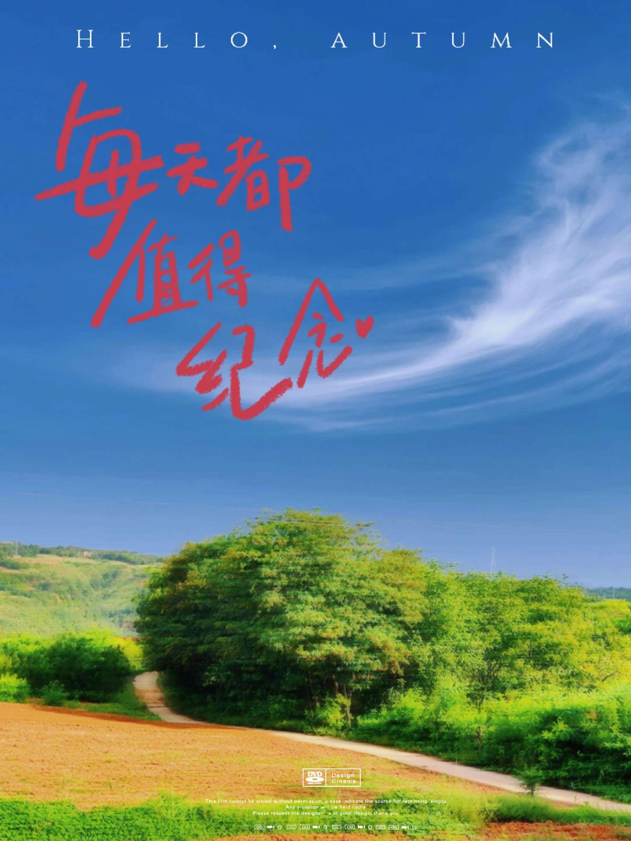 就喜欢这个调调！为这个调调拍了几张照！带你一起看风景 乡村美景田园风光 瑞云走万