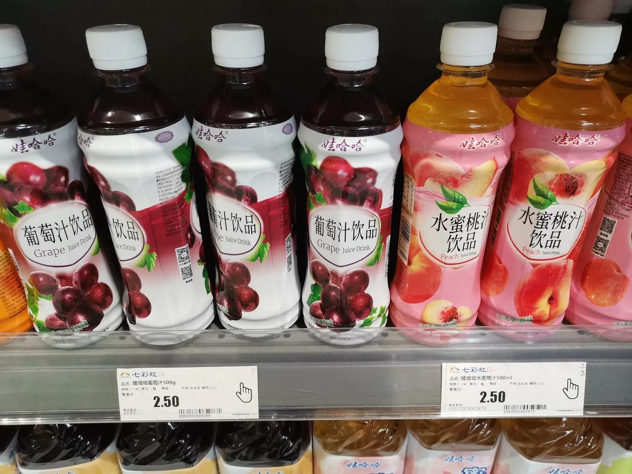 这些饮品应该是夏天最受欢迎的。你是喜欢图一图二产品还是图三图四的产品？？评论区留