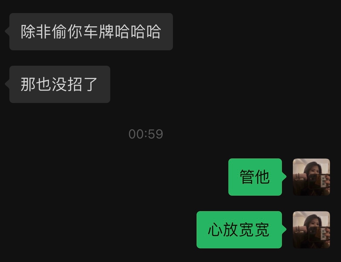 这年头 还有人偷车的？车停家门口 也有人动 大哥车上面就是天网监控 作案的时候能