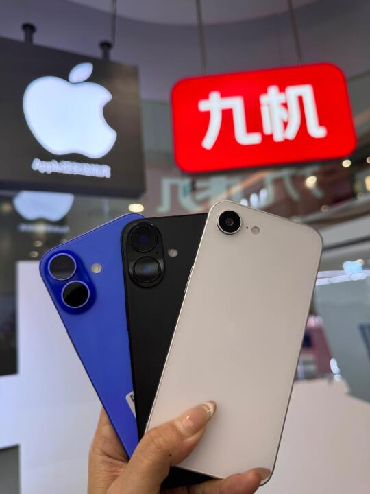 贵州国补很香。。。九机买📱安全下车