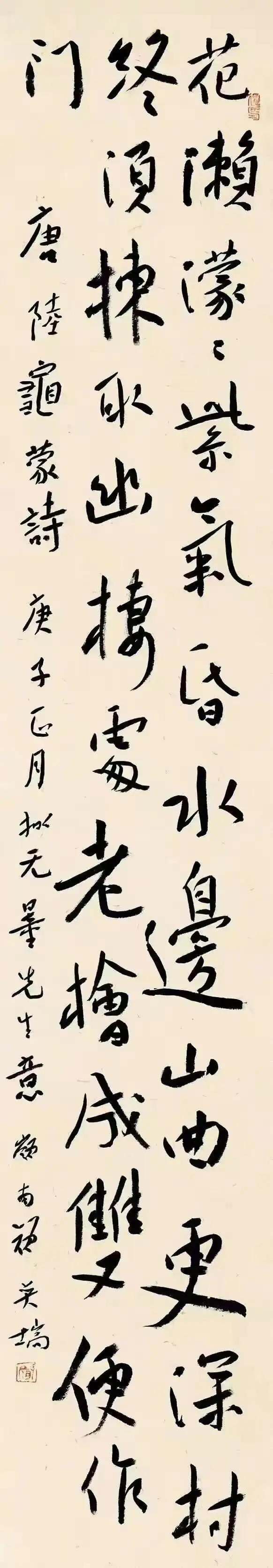 颜奕瑞当选中国书协第九届副主席，其书法作品是这样的一一一
