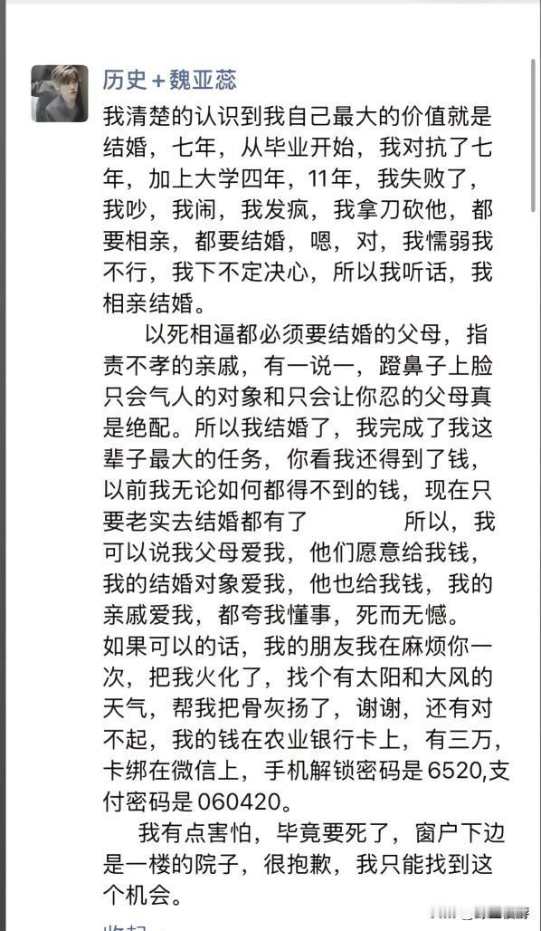 你说，自杀的人是想开了还是没想开呢？

有时候感觉对着父母很无力，争吵过，挣扎过