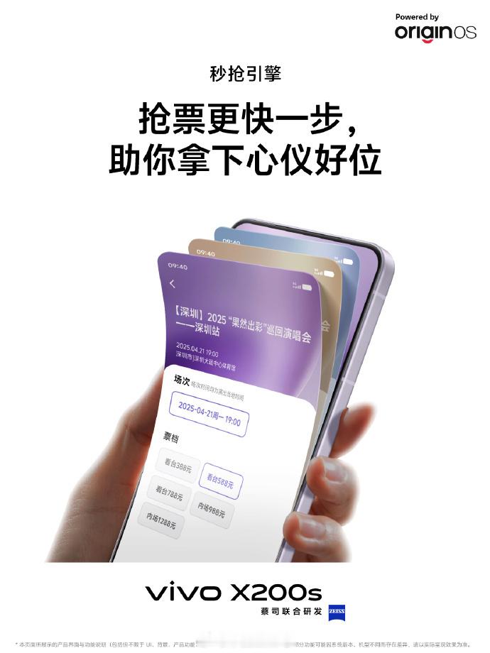 暑期聊一聊 抢票该用WiFi还是5G流量 这个话题我觉得两者信号好的情况下差别不