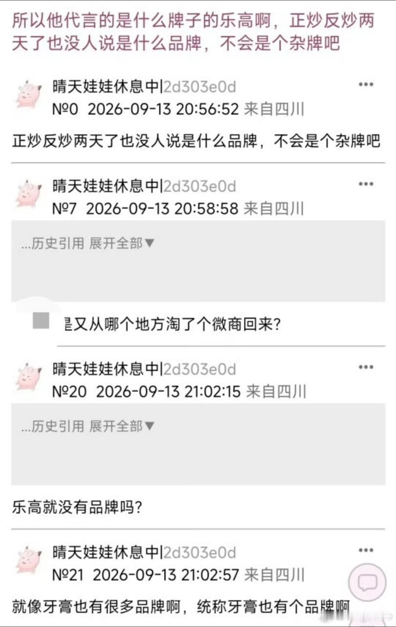 ？？？？是中文吗？？？？？ ​​​