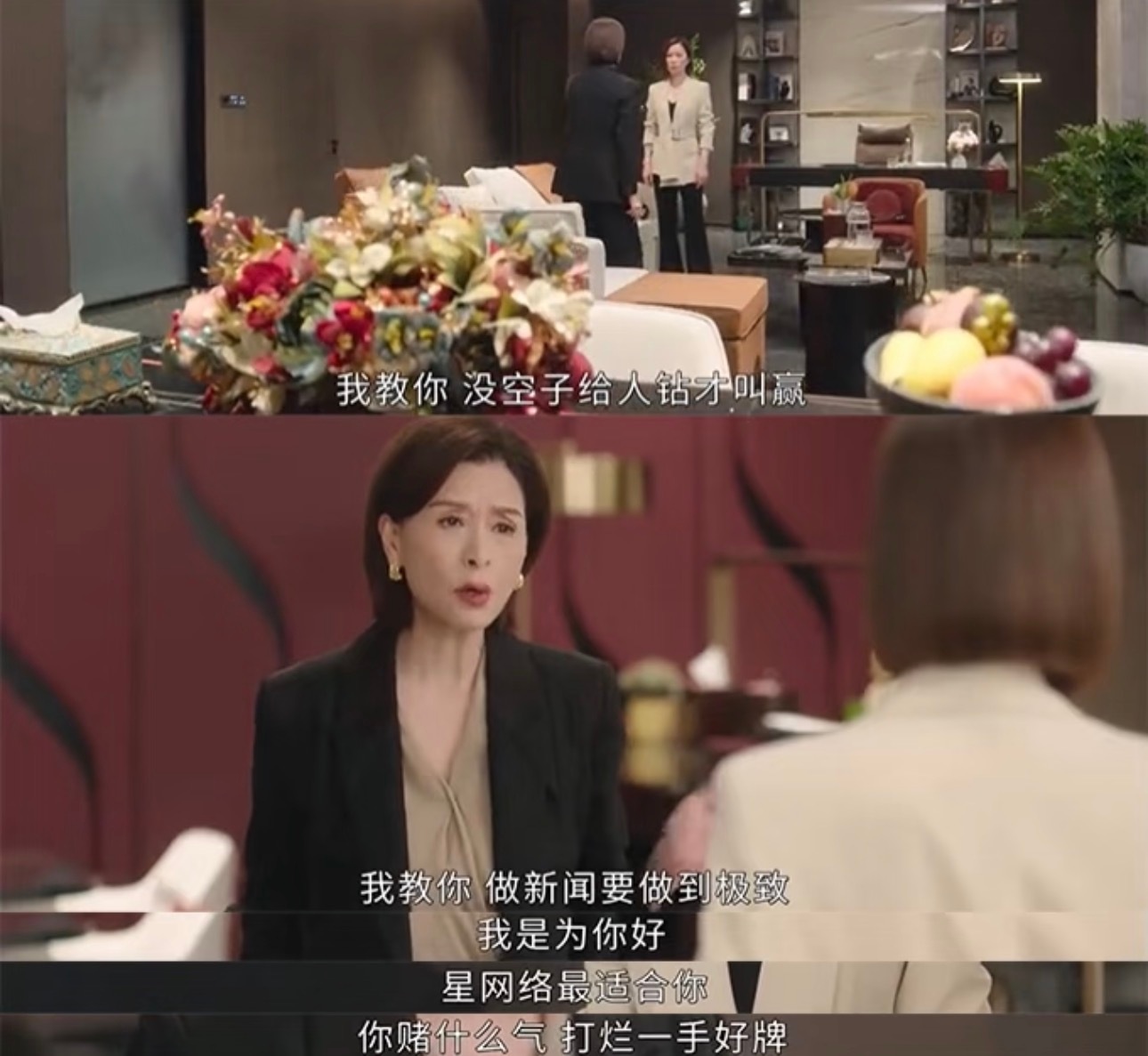 东亚母女的恨海情天在文慧心和阮雪君这儿简直不要太贴。就算和女儿针锋相对，也要助她
