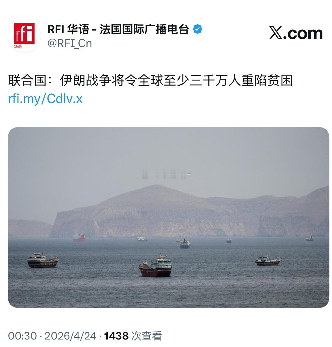 联合国开发计划署署长23日向媒体表示，由于霍尔木兹海峡通航受阻，农药运输不畅，对