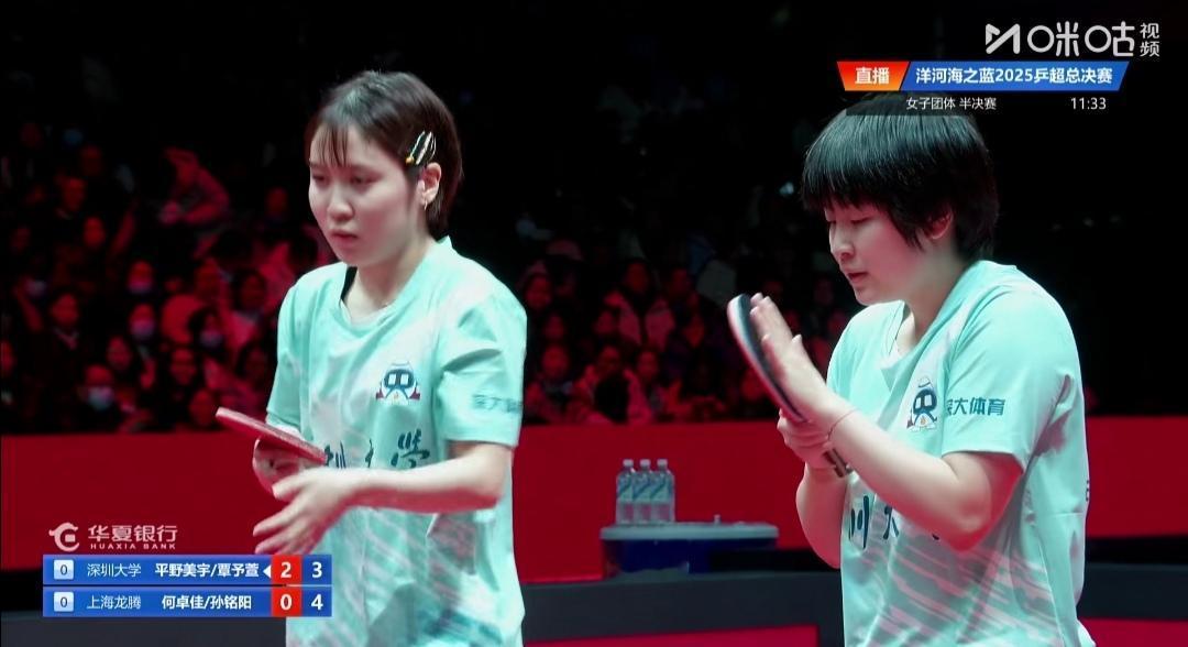 乒超总决赛女团半决赛
深圳大学Vs上海龙腾
深大莎莎缺席，小将蒯曼一单！


2