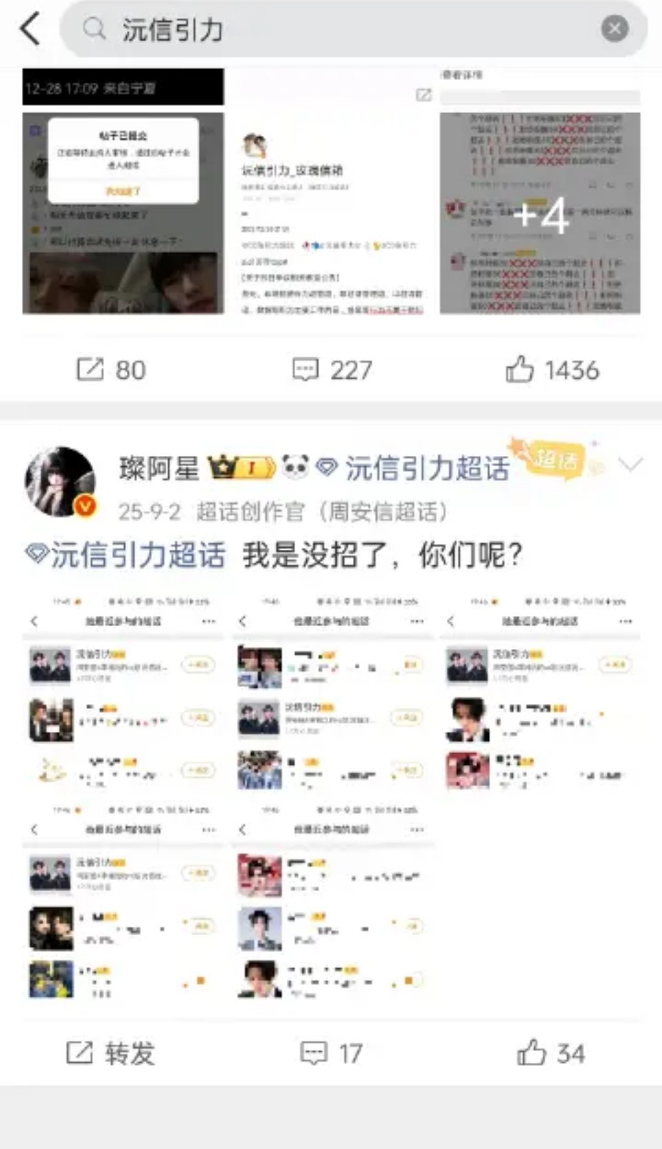 嗯当时被xyk气丝了 