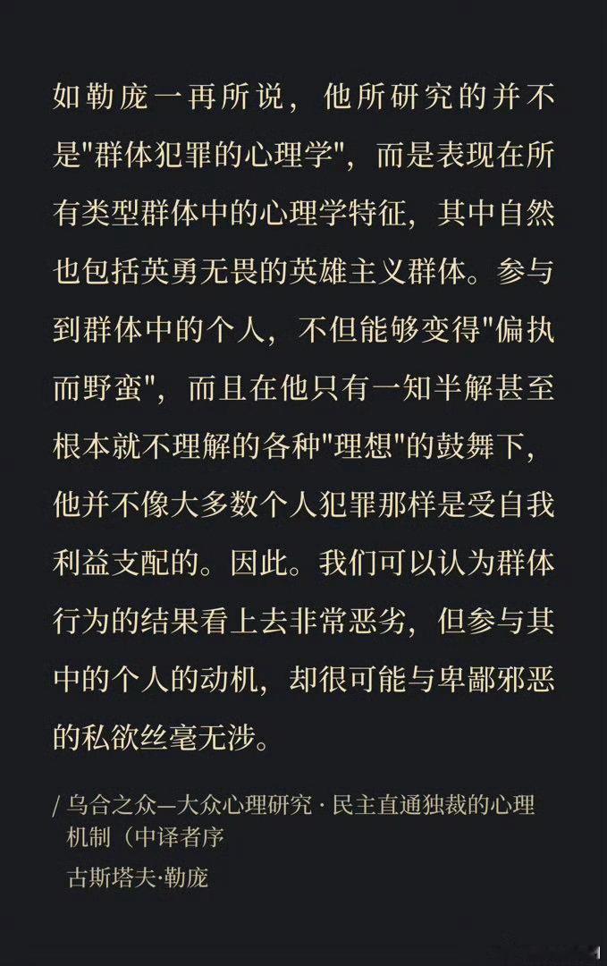 电视剧不让江山 它们为什么死不认错，一条道走到黑，原来真相在这里！！杨洋李叱丢丢