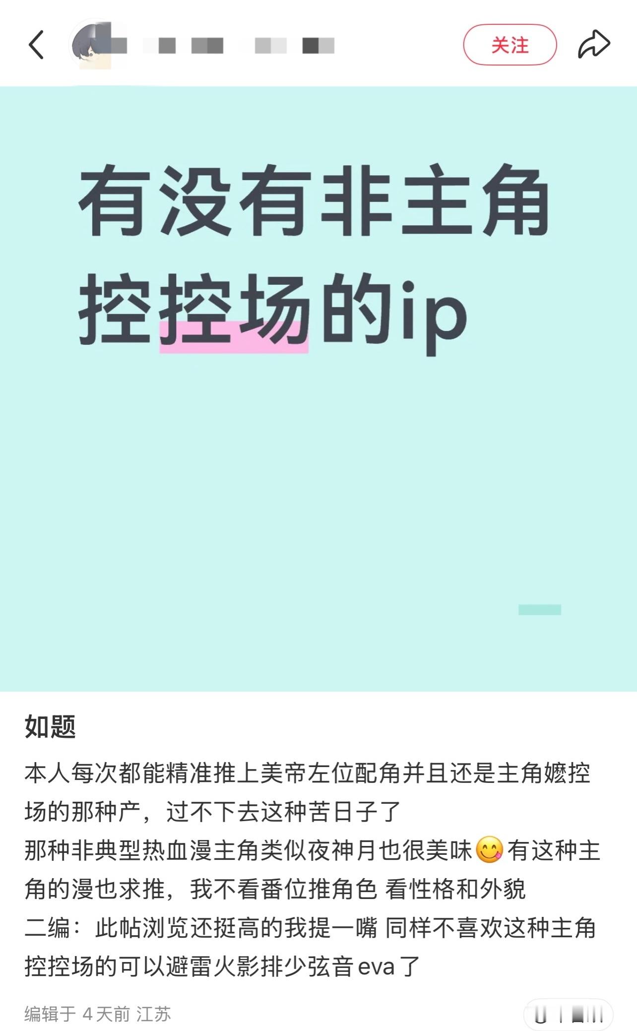 【1】鸣推每日一控场，好厉害吧，反正就是鸣嬷好坏，反正就是主角控控场了，㊗️鸣姐