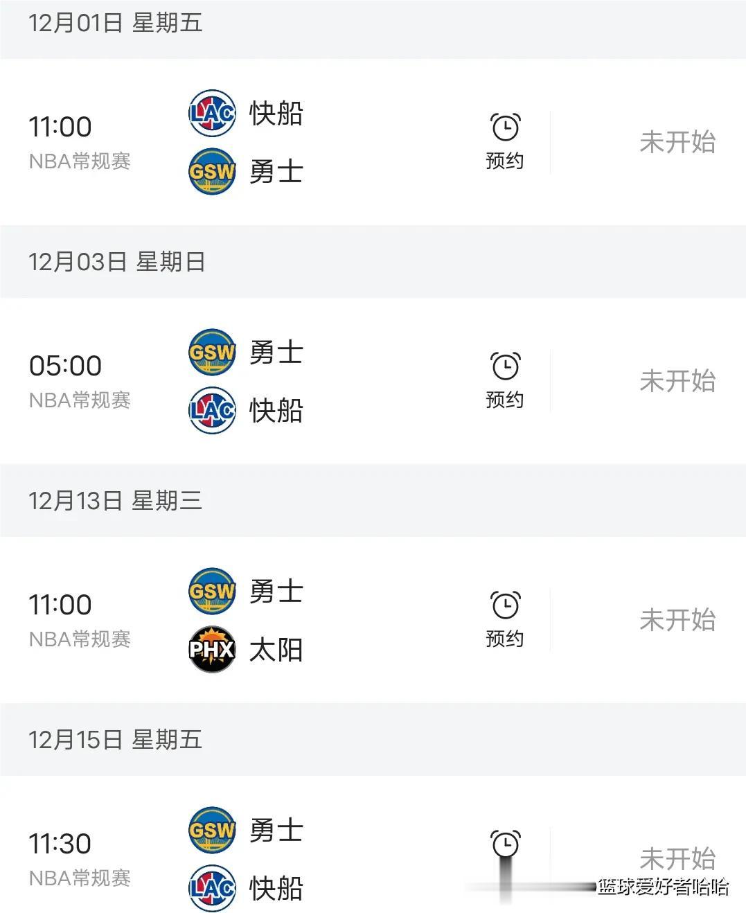 勇士VS快船真是难兄难弟啊，决定生死！！

勇士与快船后面半月要连续打3场对决，