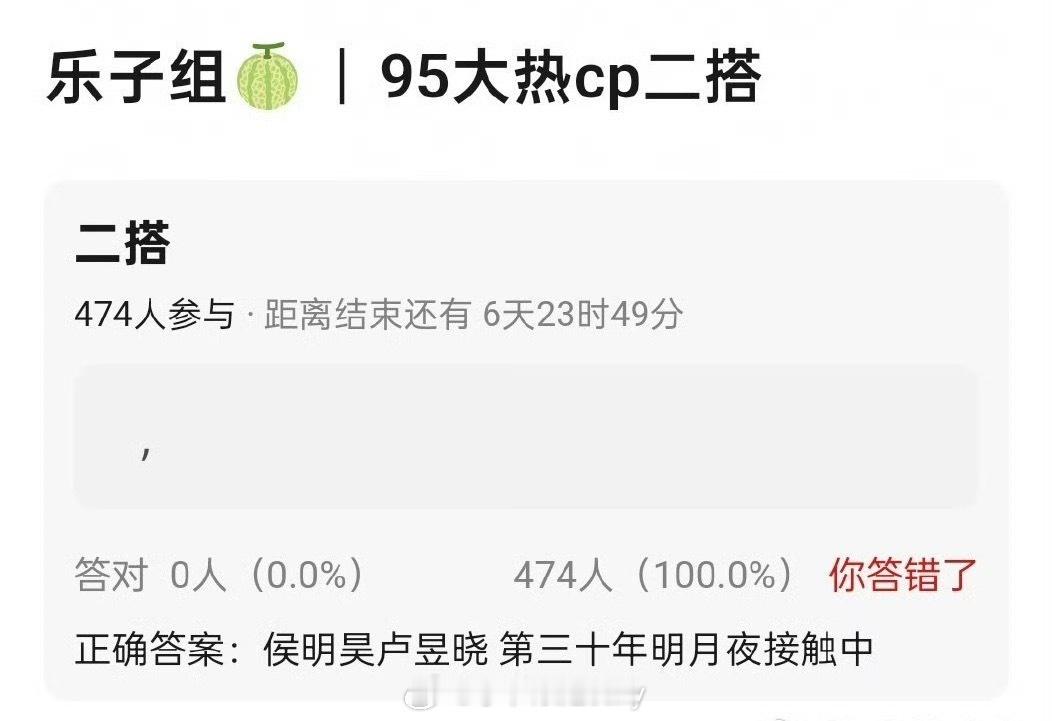 🍉侯明昊卢昱晓即将二搭《第三十年明月夜》 