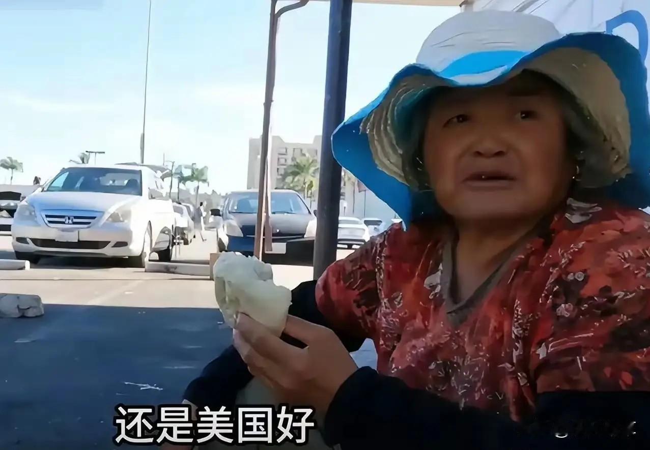 她坚持了半辈子
回头就是输；
她嘴上说的是绿卡
其实她想表达的，是她的下半生；