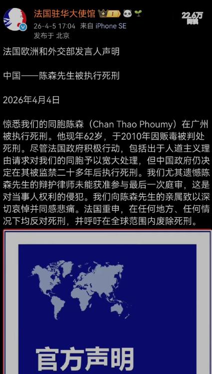 撕开西方遮羞布：废除死刑从不是人权，而是权贵的“免死金牌”

在西方舆论的叙事里