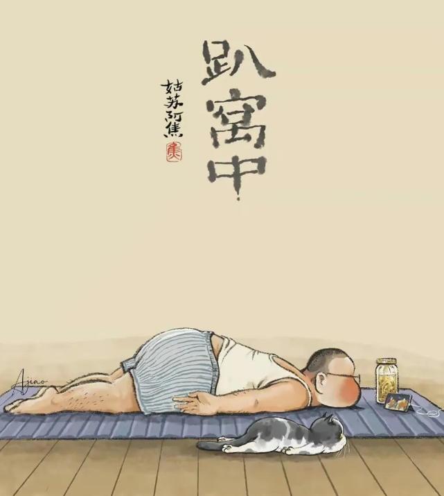 但真正让大家能松口气的，肯定还是制度和规则。因为当你真正肯花时间忙自己的事情，可