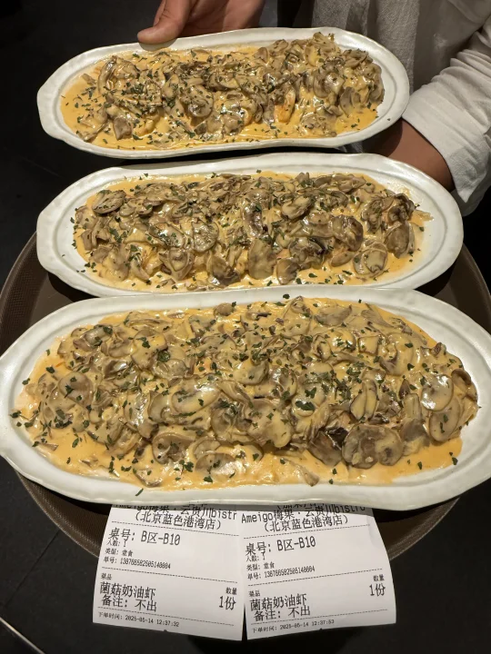 （北京）这盘奶油虾吃完 分手都是笑着的。。。