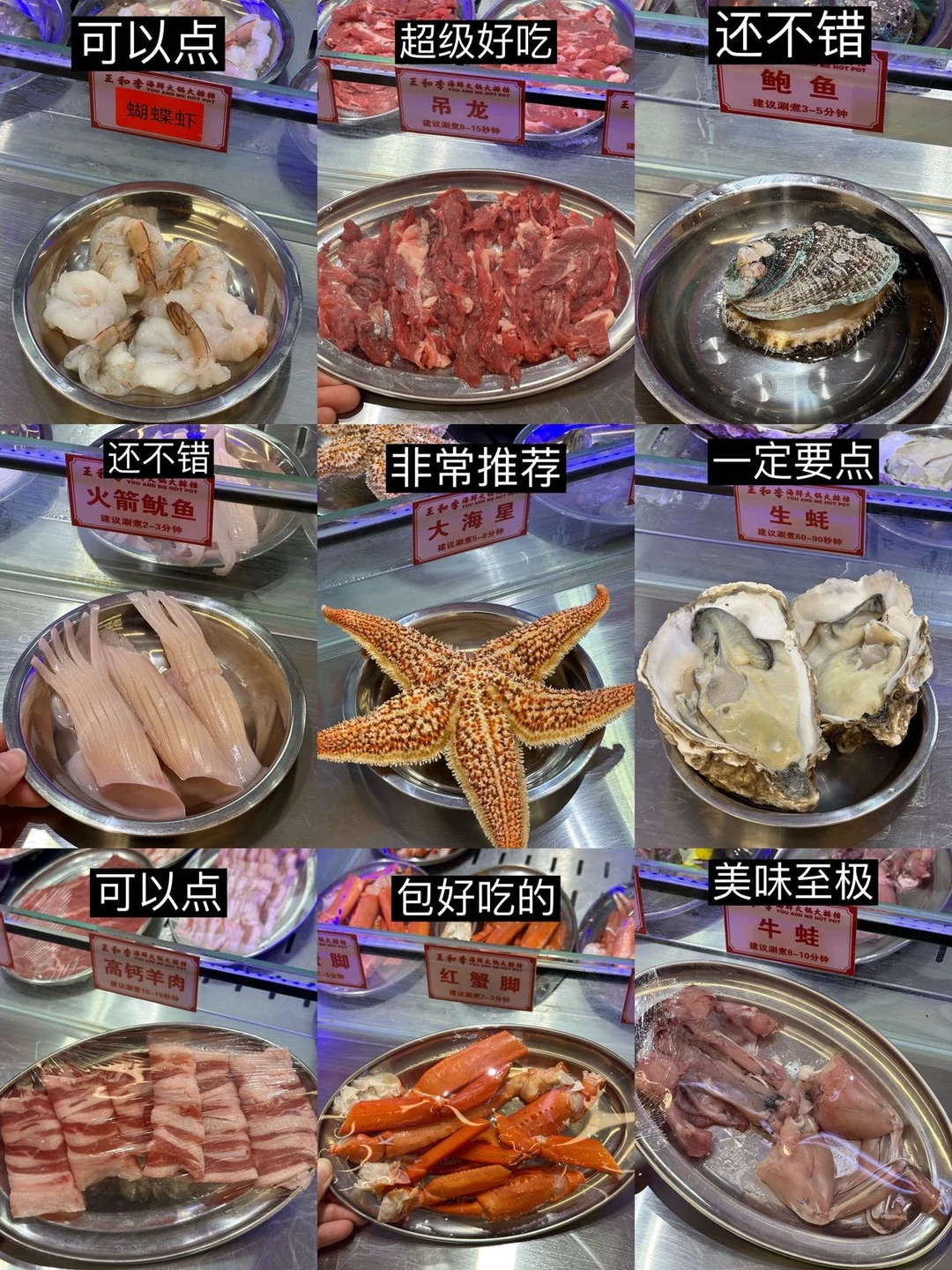 武汉海鲜大排档，点餐攻略！！