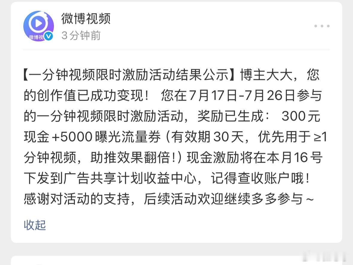 得得得 