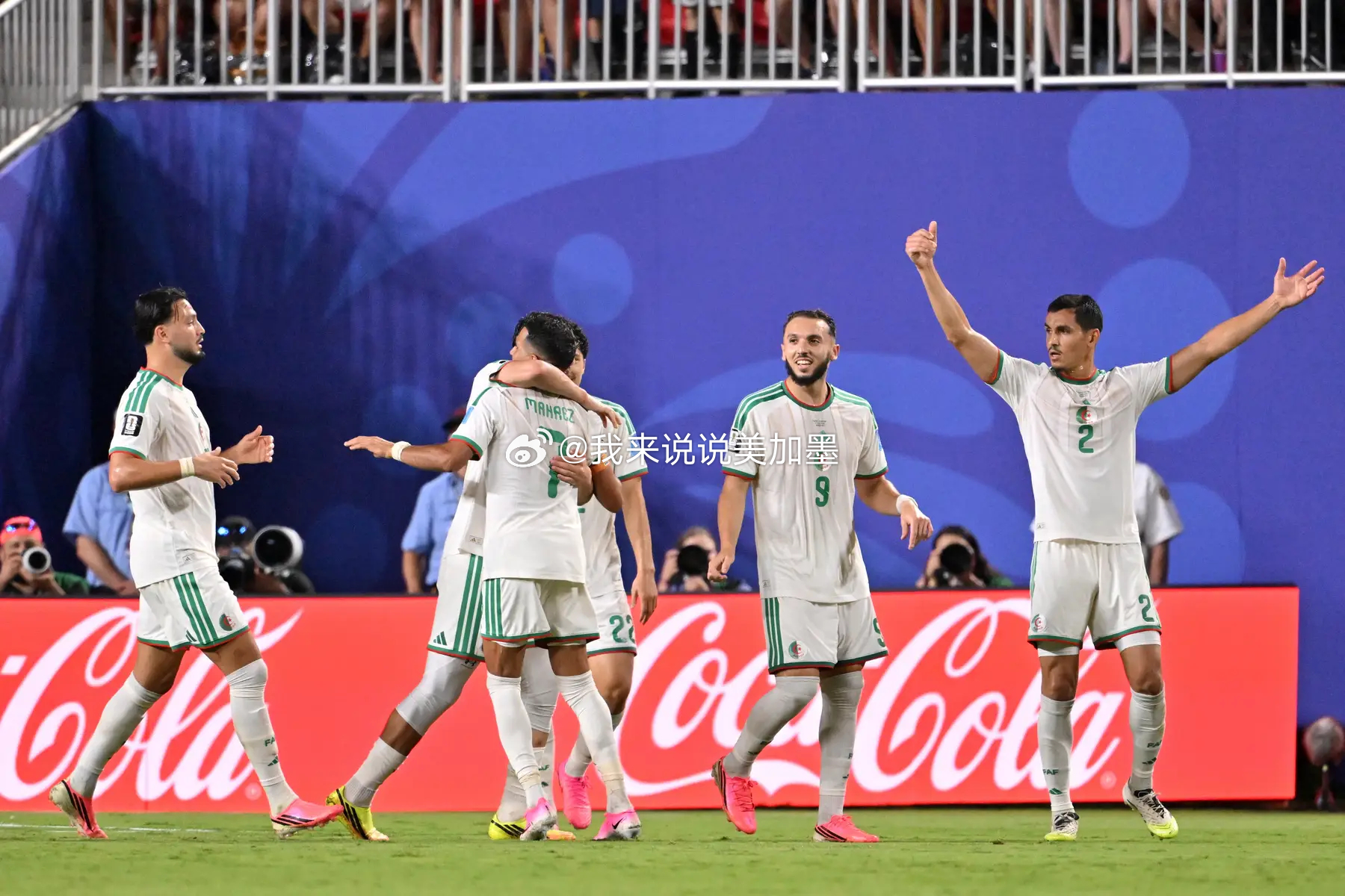 ⚽️【世界杯赛后总结 补时6分钟狂轰3球！阿尔及利亚3-3奥地利携手出线，伊朗队