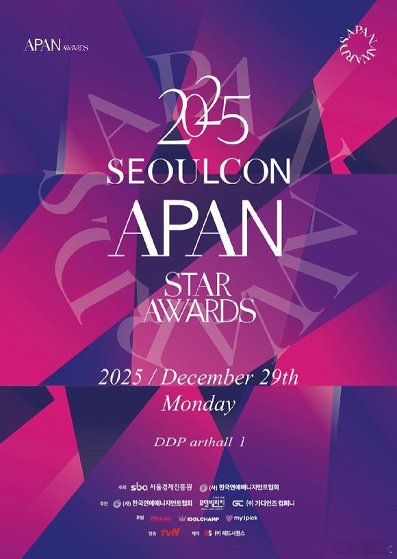 2025 SEOLCON APAN STAR AWARDS最佳作品奖候补： tv
