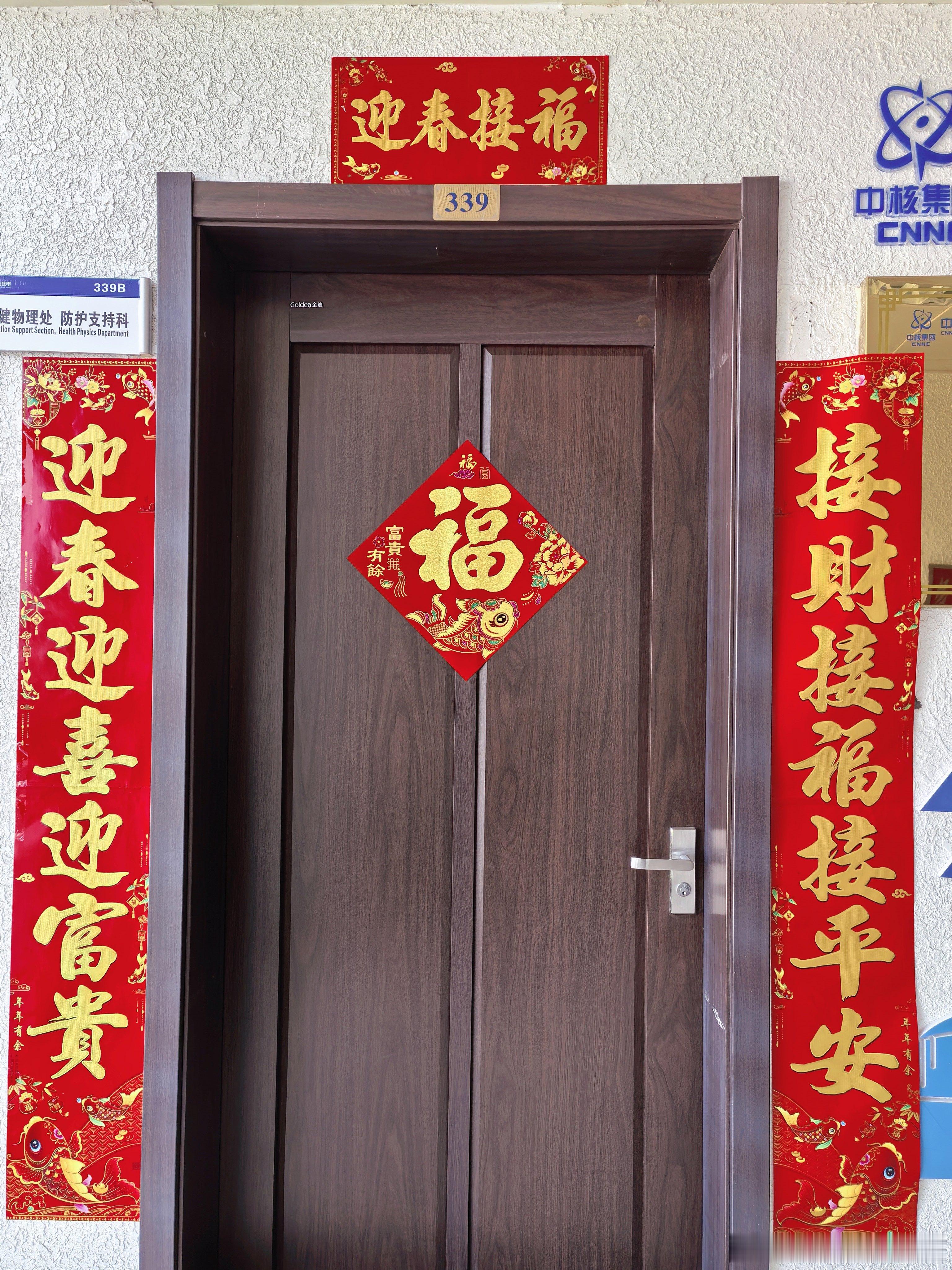 2026-2-15事以密成语以泄败第一次卫星ETF，跌了20%多第二次中金黄金豫