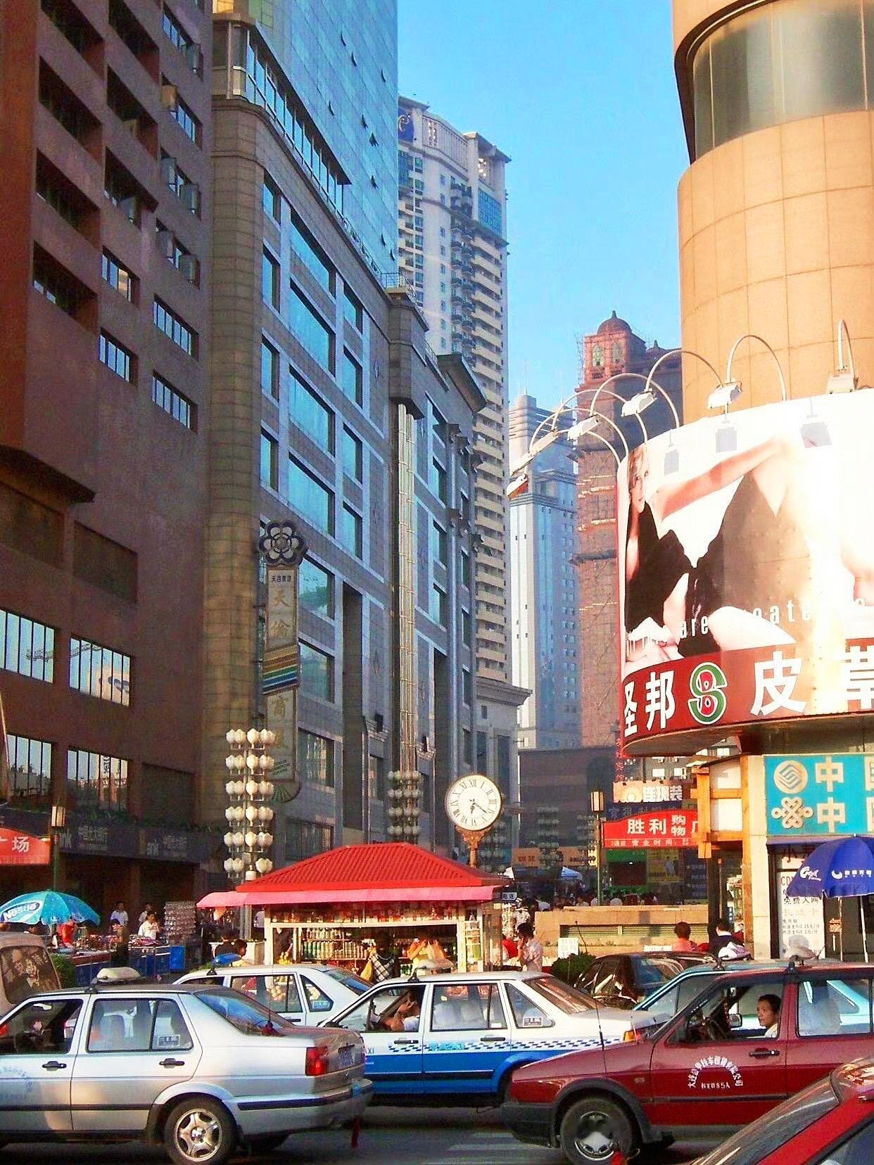 2006年，大连，经济上行时期的美感