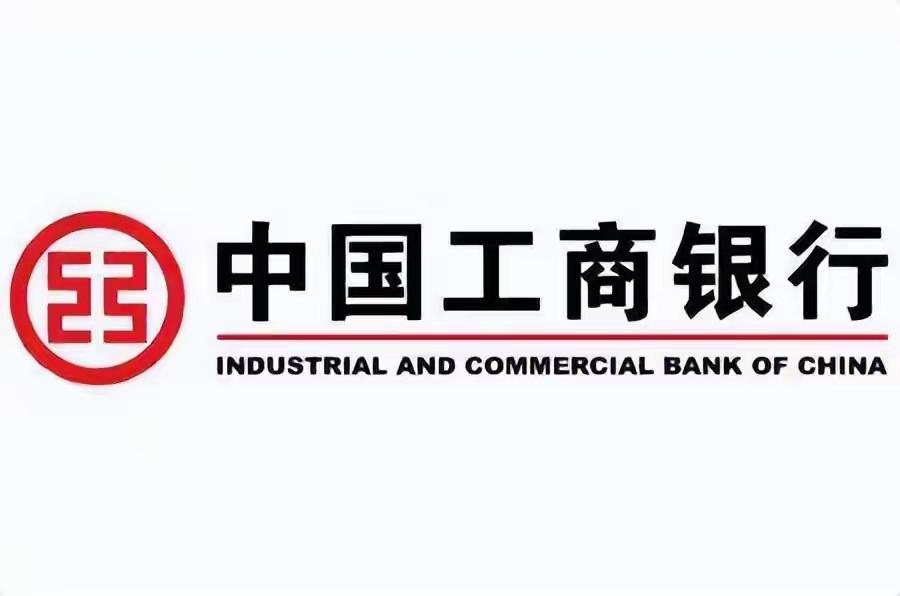 六大国有银行，你知道有哪些吗？

在我国银行体系分为国有大行、地方城商行、民营银