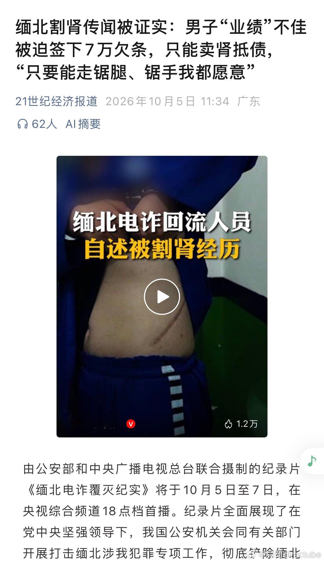 分享图片 ​​​