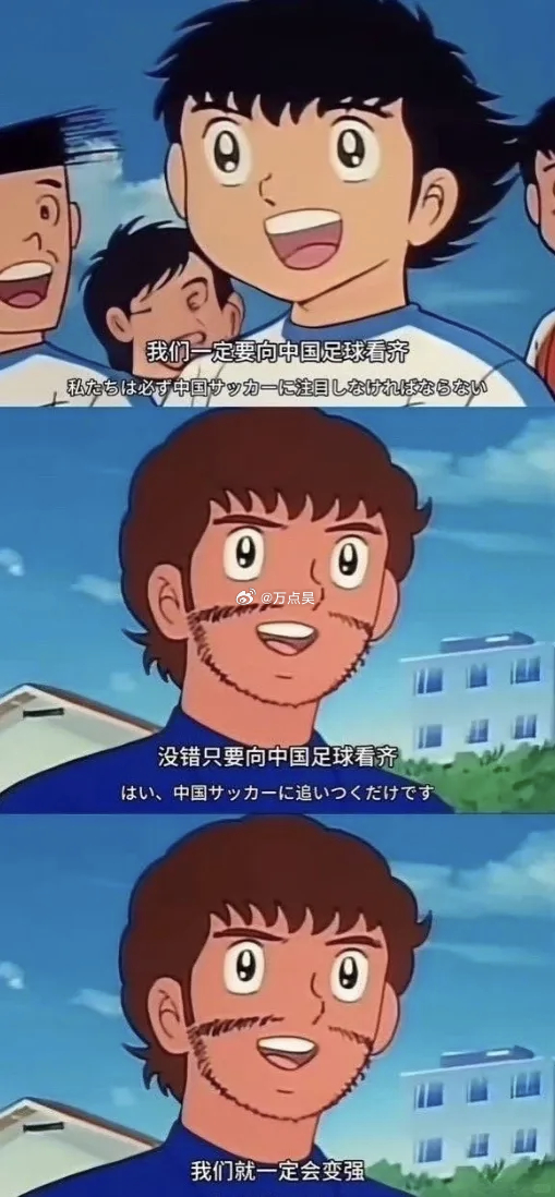 啥时候日股向A股也看齐一把呢？