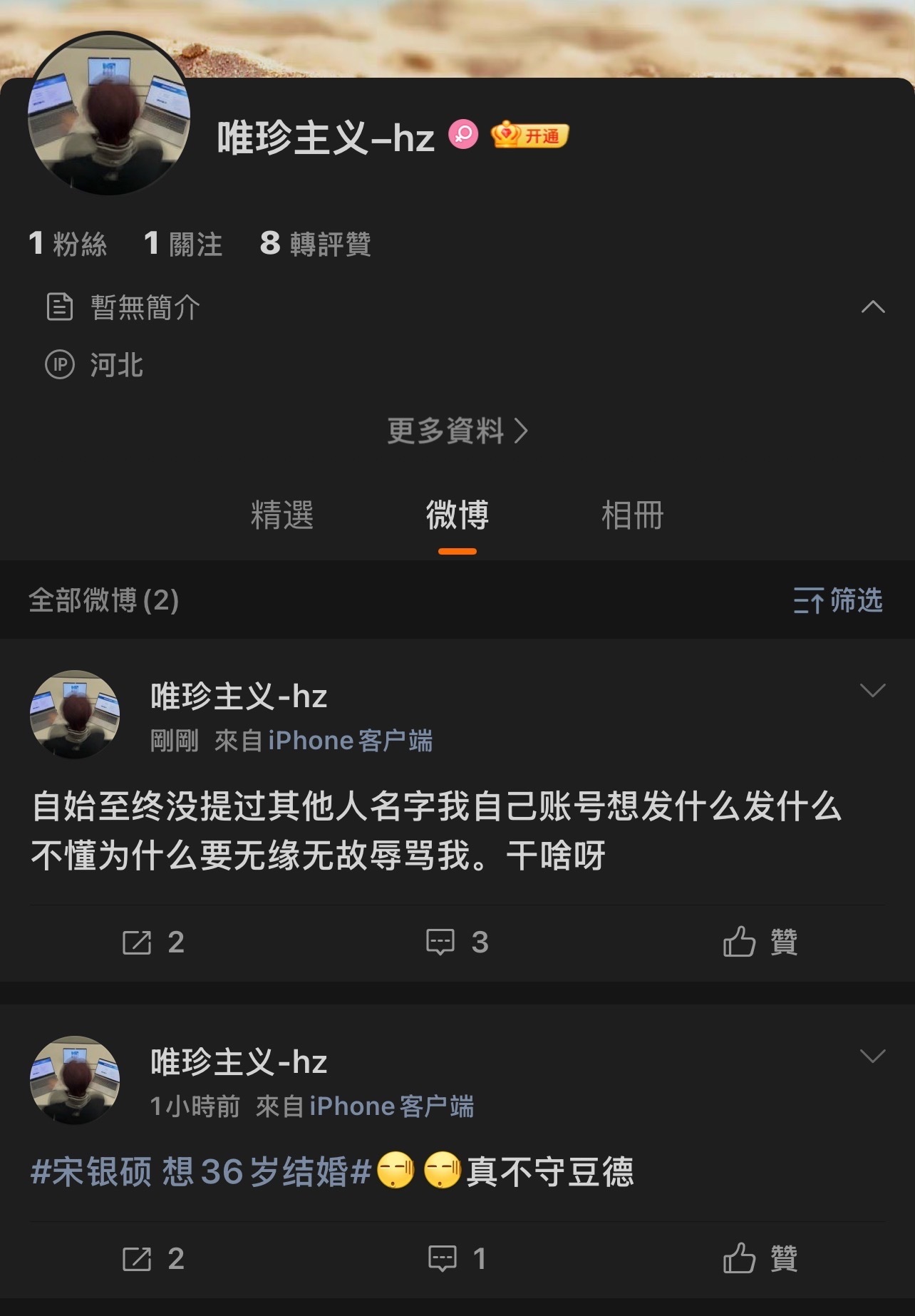 崔英宰粉⃟丝⃟平⃟均⃟年⃟龄⃟几⃟岁⃟ 串⃟不⃟明⃟白⃟能⃟不⃟能⃟别⃟在⃟这⃟
