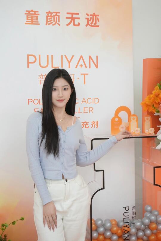 变美日记📔第三代超声王光电抗老✌