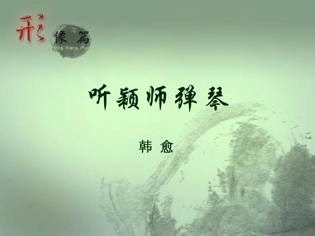 唐诗景物描写佳句230例（三十四）

166、夜投佛寺上高阁，星月掩映云曈昽。