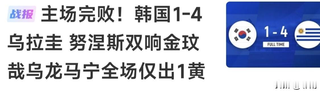中国国际级裁判马宁，在中超赛场素来有“卡牌大师”的名号？可到了执法世界杯以及其他