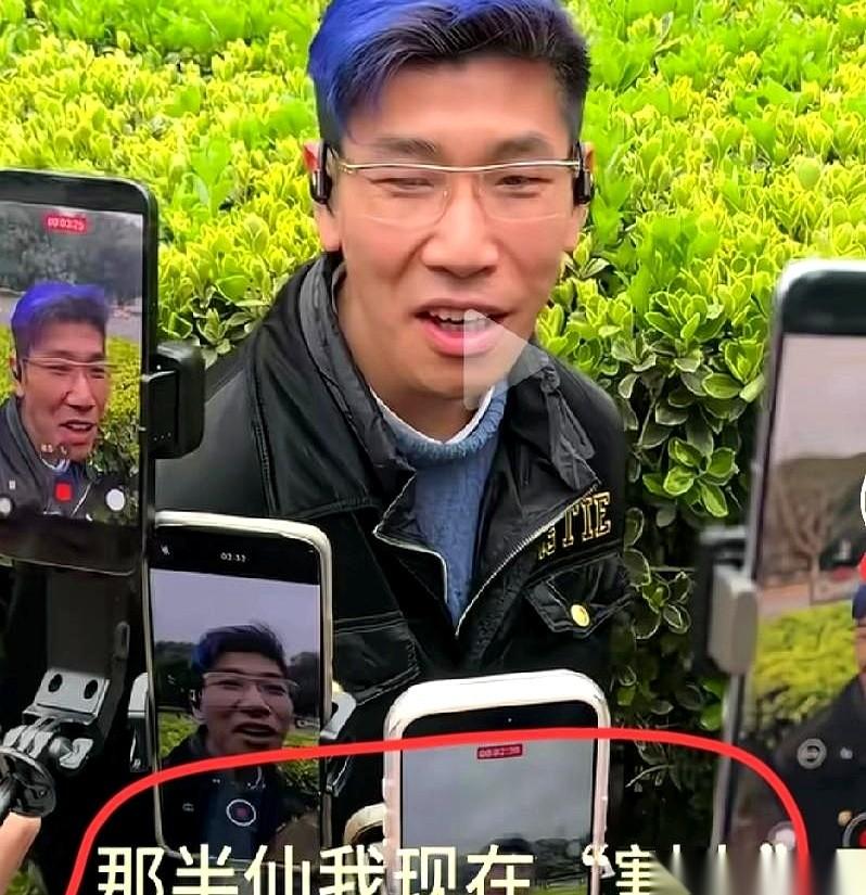 3月24号，张半仙那儿，一个粉丝心态崩了。
屏幕上飘过一行字：“大仙，实在受不了