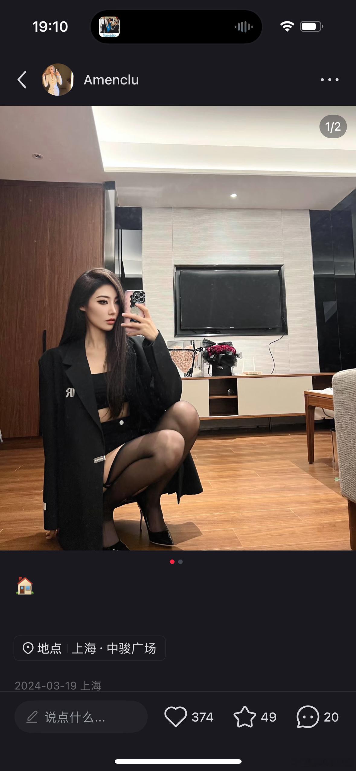 人们是会互相思念的，但大部分时候都是错开的，同时的话可真就美极了，像放烟花 ​​