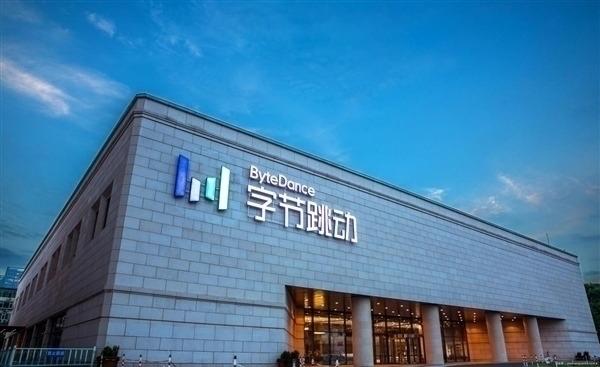 传字节跳动要用锤子团队造手机 官方回应
6月12日消息，据媒体报道，近日，有消息