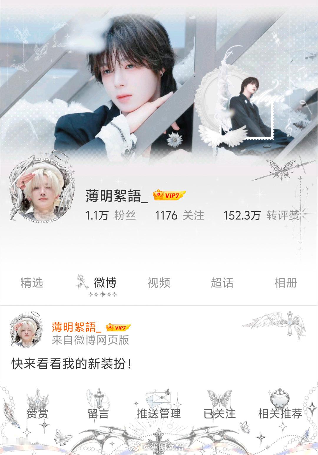 总水田天才。 