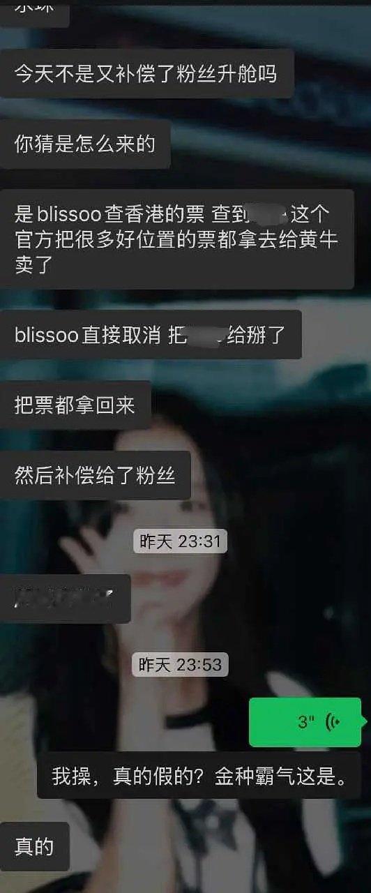 金智秀香港见面会撤了主办和黄🐮勾结的平台票，免费给粉丝升舱，见面会福利亲签拍立