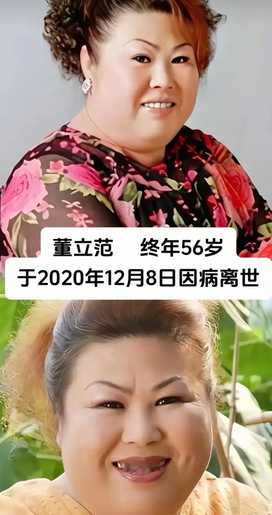 董立范终年56岁。
赵忠祥终年78岁。
谢园终年61岁。
李建群终年63岁。
田