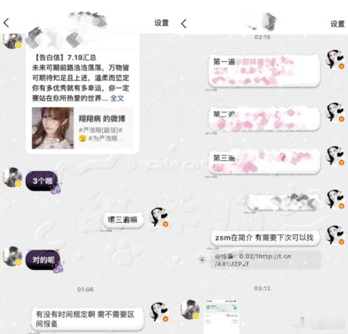 3*120  专栏 · 甜妹痛个人xyt