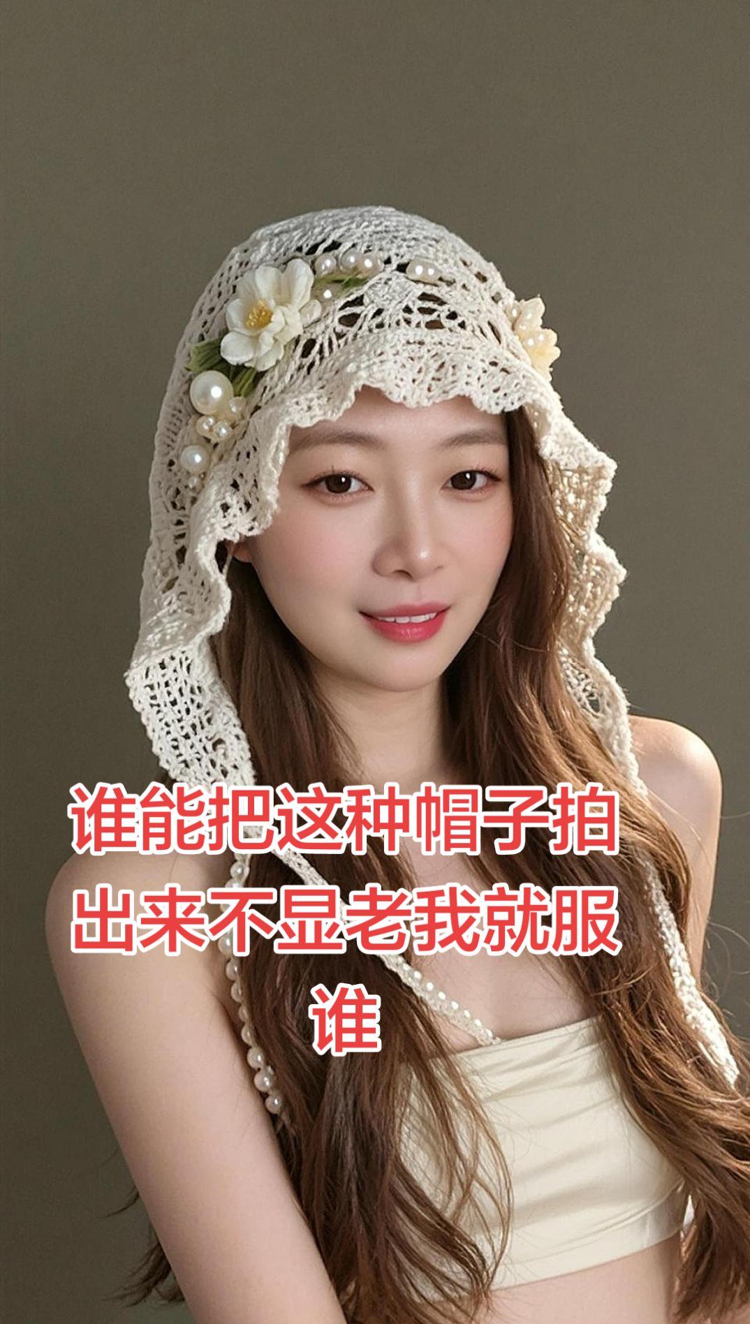 这也太美了吧？