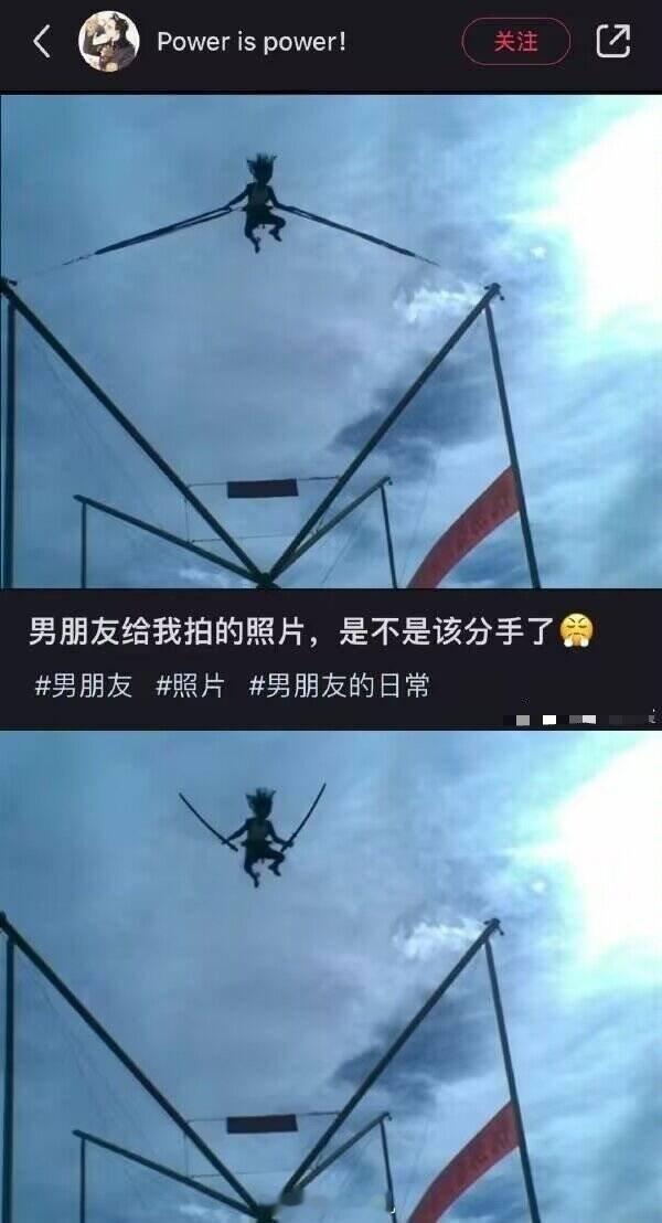 男朋友给网友拍的照片，是不是该分手了？ ​​​