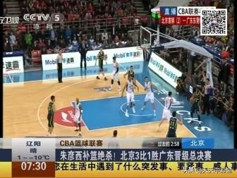 CBA赛场上的精彩瞬间北京首钢对阵广东，最后6秒广东领先2分；马布里分球底角朱彦