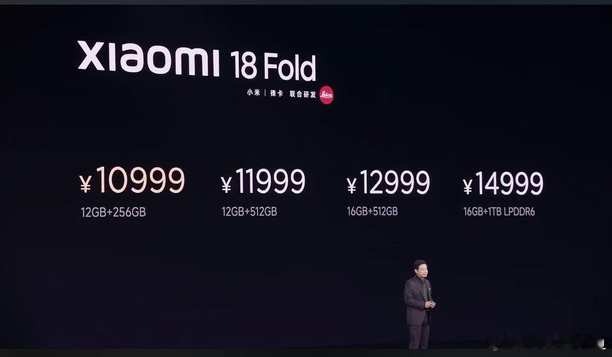 用了一个多礼拜的小米18 Fold，真的还可以吧？其实我以为起码12999元起步