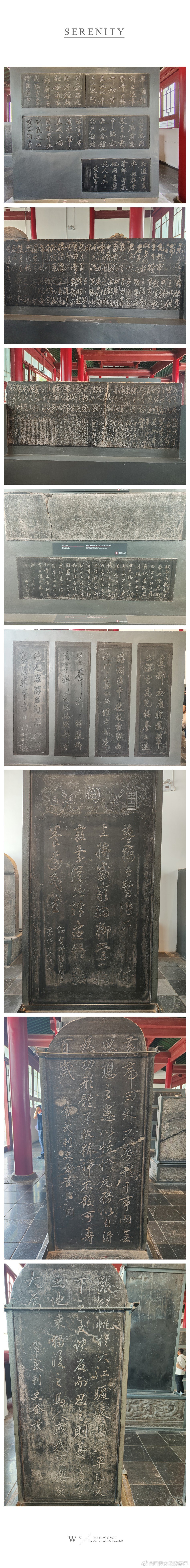 20260630 西安碑林博物馆之一(老馆)上次来碑林没看到1室，虽然看了也不可