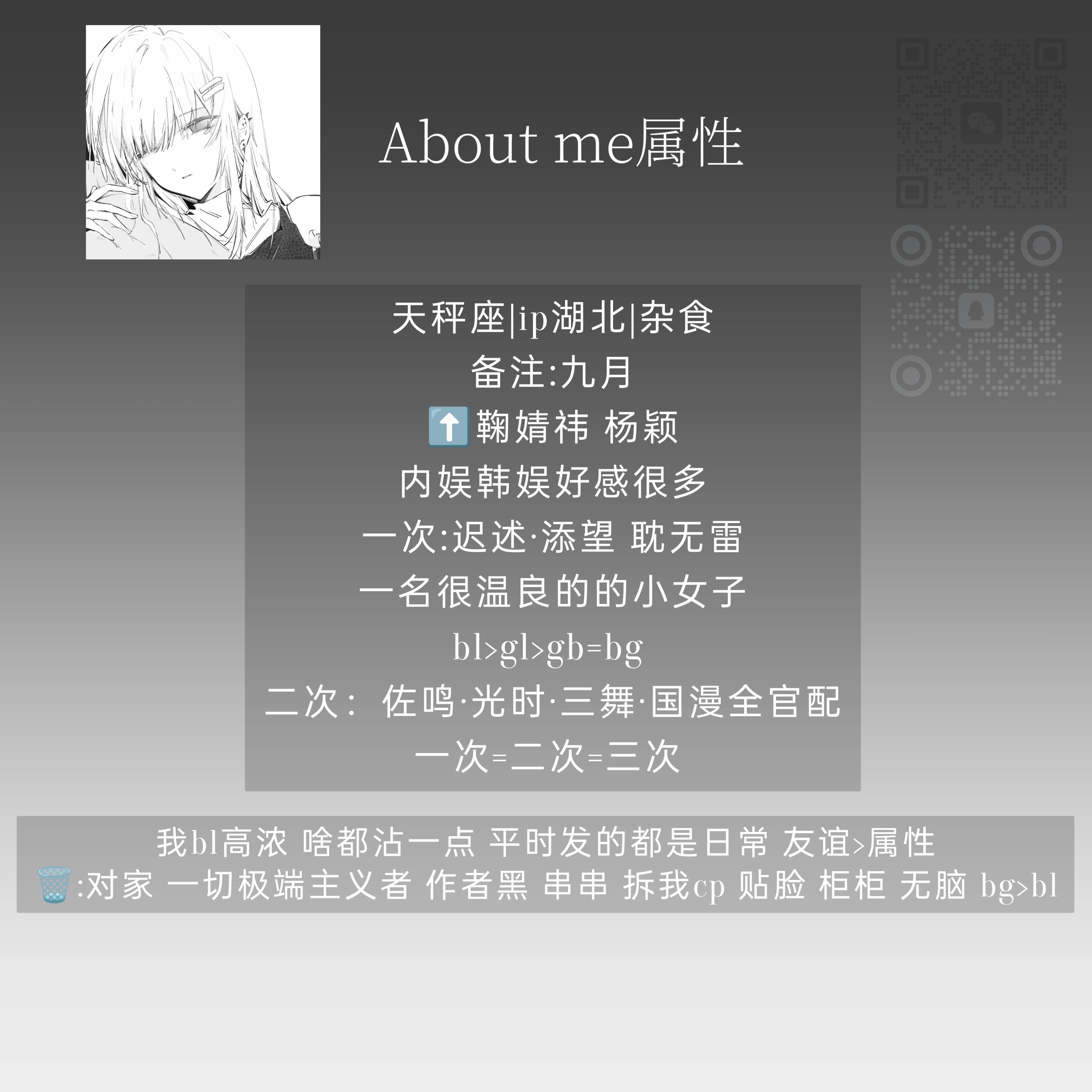 微信扩列[超话] 你留我加 ​​​
