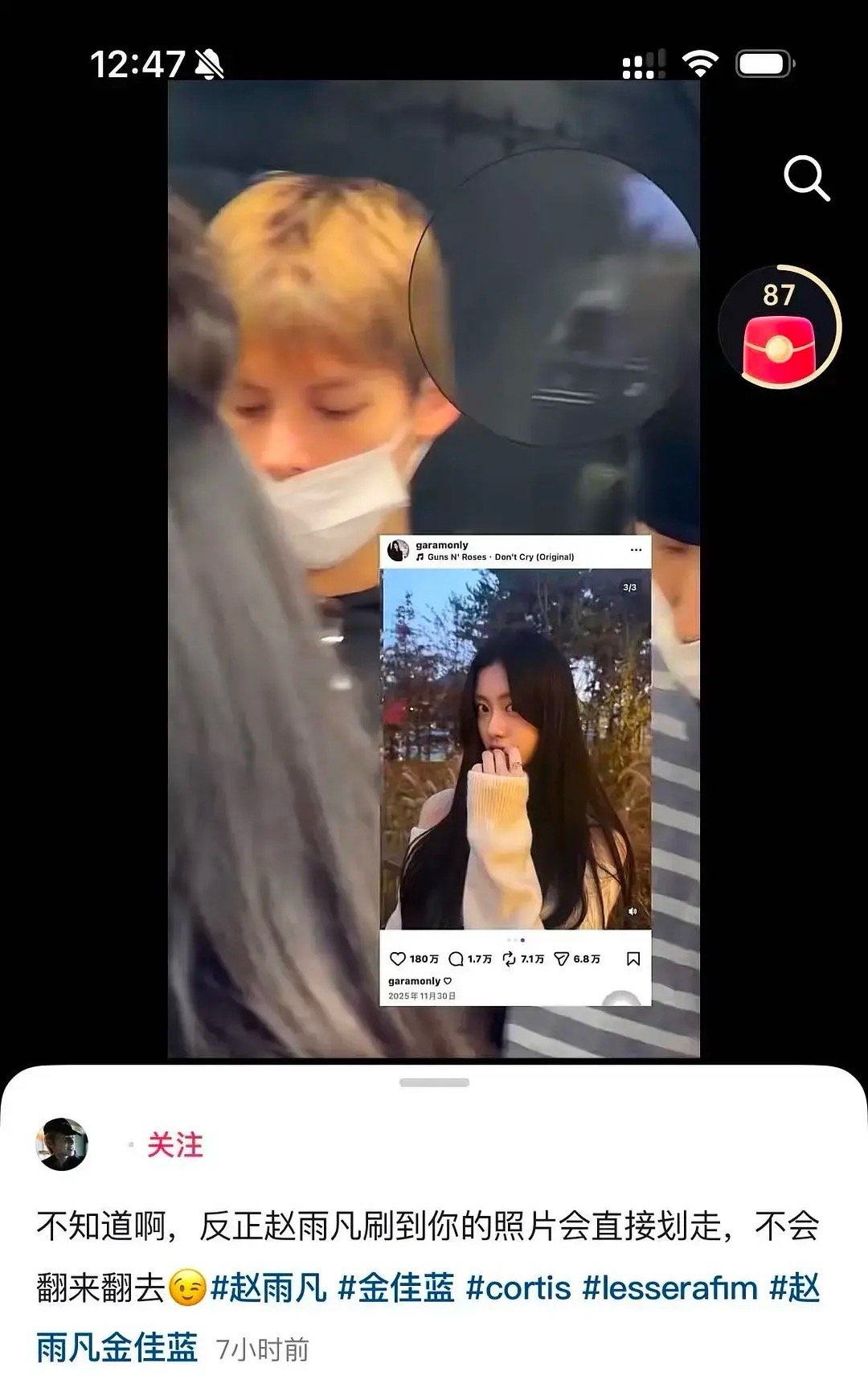 如何看待马丁 Martin 粉丝装鱼饭给赵雨凡倒油 